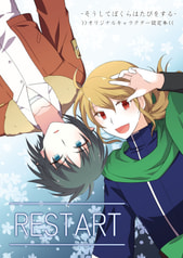 RESTART
