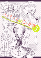 サンプル画像 No.4
