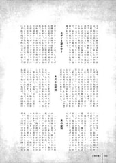 サンプル画像 No.3