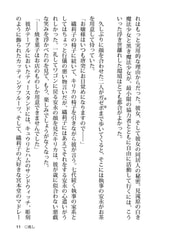 サンプル画像 No.5