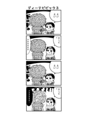 サンプル画像 No.2