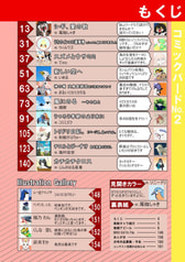 サンプル画像 No.1
