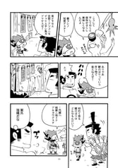 サンプル画像 No.3