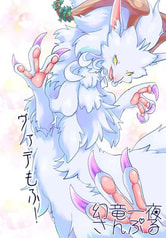 ヴァデもふ！