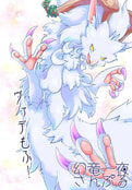 ヴァデもふ！