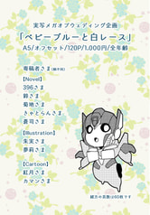 サンプル画像 No.5