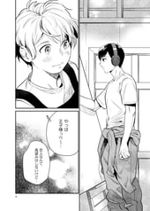 サンプル画像 No.4