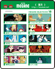 Sample No.5