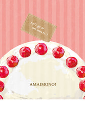 AMAIMONO!