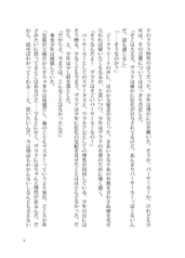 サンプル画像 No.6