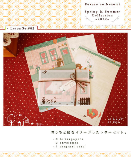 LetterSet#02//Spring Collection 2012