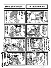 サンプル画像 No.2