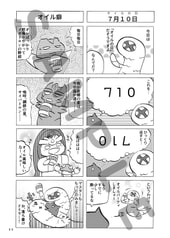 サンプル画像 No.3