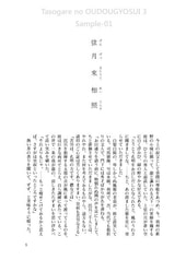 サンプル画像 No.1