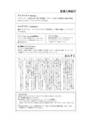 サンプル画像 No.1