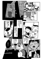 サンプル画像 No.3
