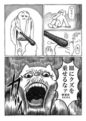 サンプル画像 No.6