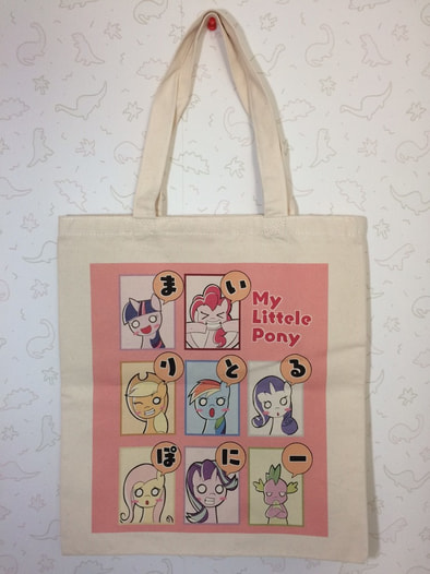 マイリトルポニートートバッグ（CUTE）