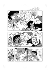 サンプル画像 No.2