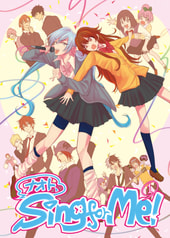 ナオト、Sing for Me！（１）