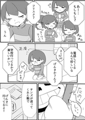 サンプル画像 No.2