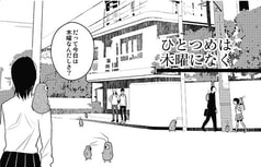 サンプル画像 No.3