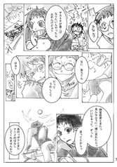 サンプル画像 No.1
