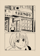 サンプル画像 No.1