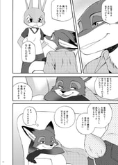 サンプル画像 No.6