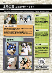 サンプル画像 No.3