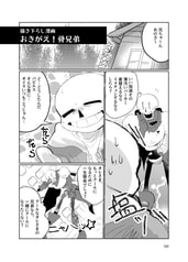 サンプル画像 No.1