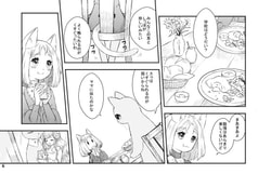 サンプル画像 No.1