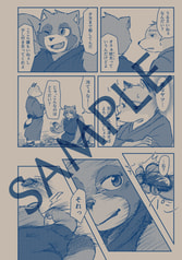 サンプル画像 No.6