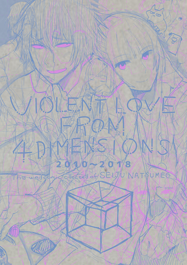 VIOLENT LOVE FROM  4 DIMENSIONS