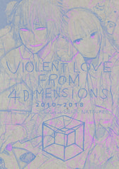 VIOLENT LOVE FROM  4 DIMENSIONS
