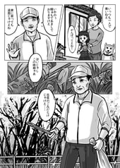 サンプル画像 No.4