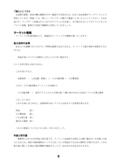 サンプル画像 No.2