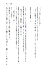 サンプル画像 No.3