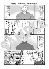 サンプル画像 No.2