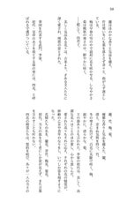 Sample No.3