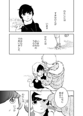 サンプル画像 No.1