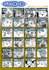 Sample No.3