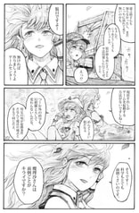 サンプル画像 No.2