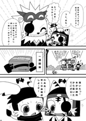 サンプル画像 No.4