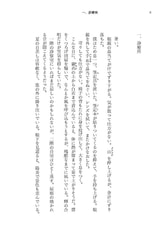サンプル画像 No.4