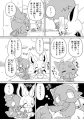 Sample No.2
