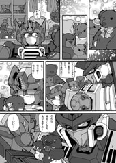 サンプル画像 No.2