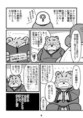 サンプル画像 No.4