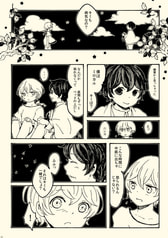 サンプル画像 No.2