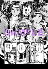 サンプル画像 No.2